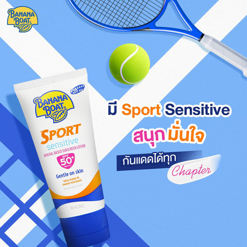 Banana Boat Sport Sensitive Sunscreen Lotion SPF50+ PA+ 90ml