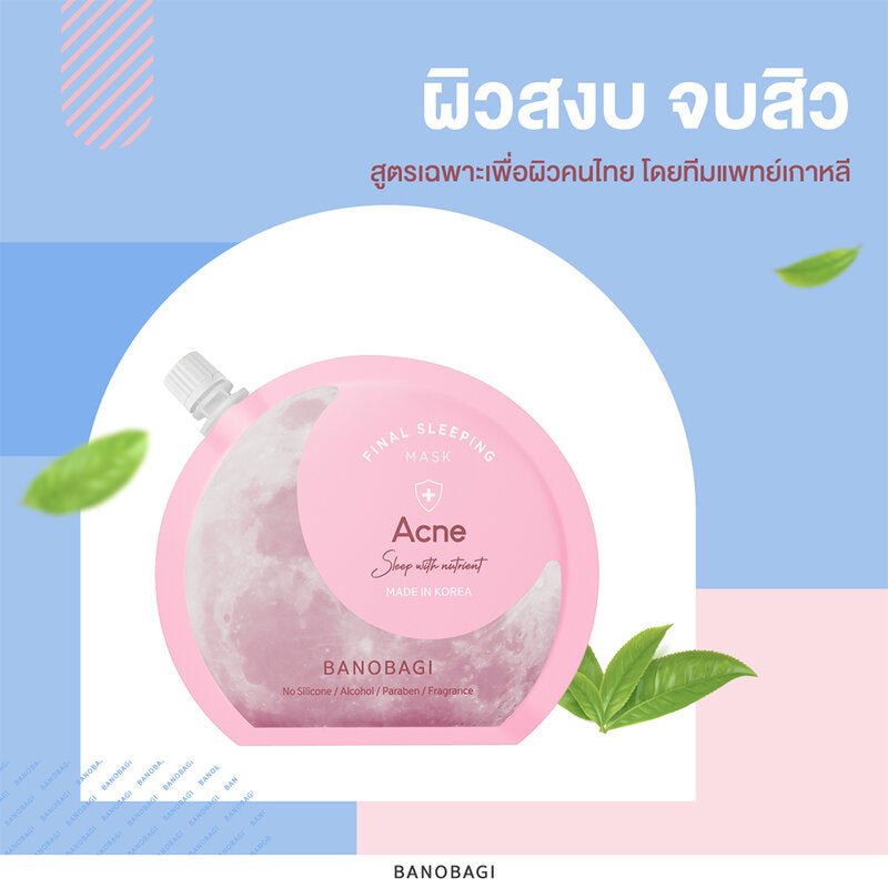 BANOBAGI Final Sleeping Mask Acne 23ml x 2pcs