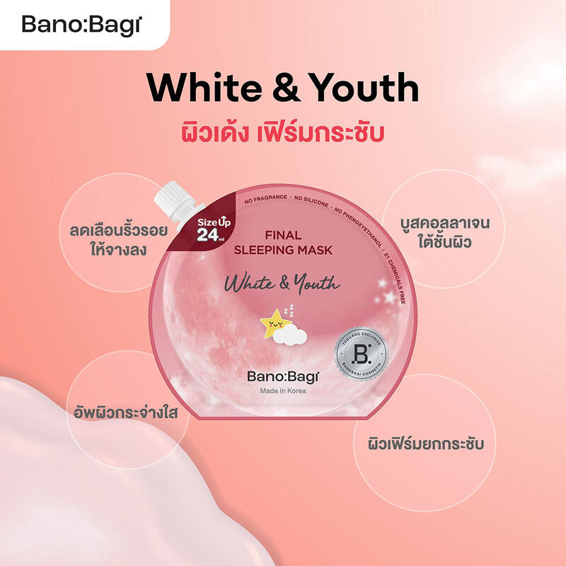 BANOBAGI Final Sleeping Mask White & Youth 24ml