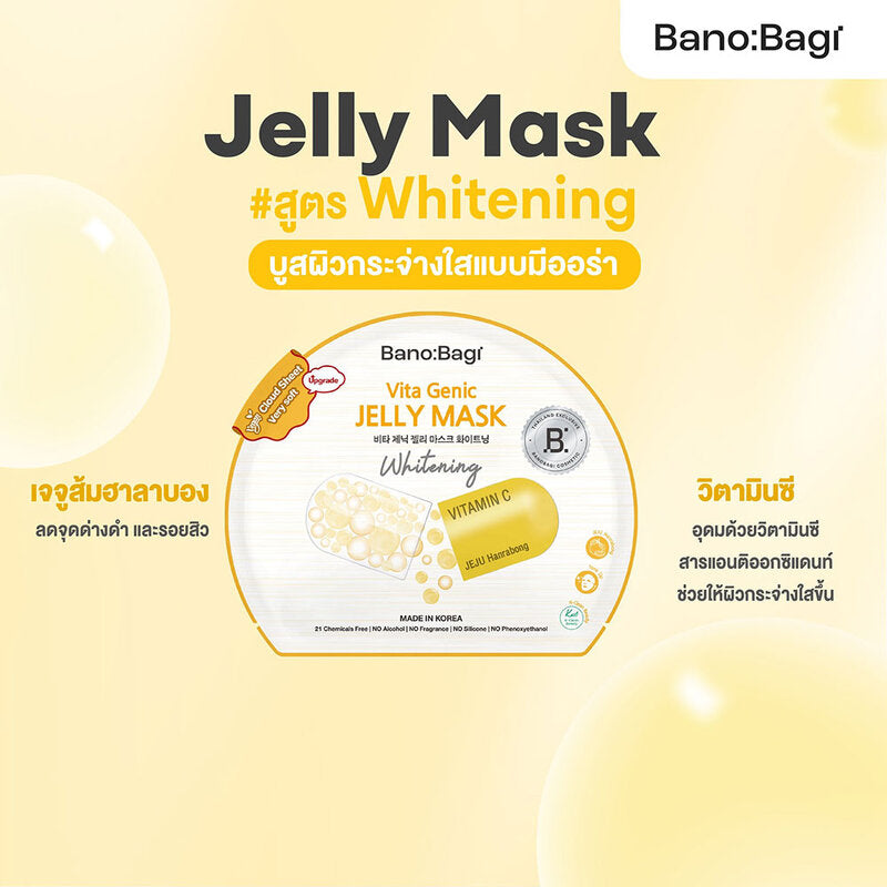 BANOBAGI Vita Genic Jelly Mask Whitening 26ml x 2pcs