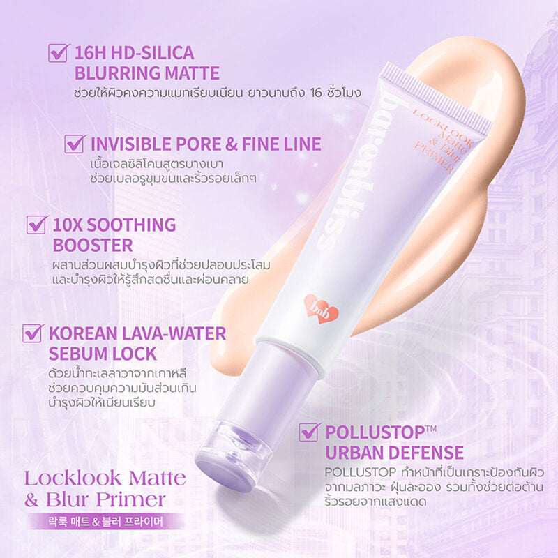 barenbliss Locklook Matte & Blur Primer 20g