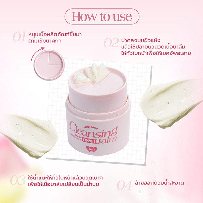 Bare & Bliss Mari Mori Cleansing Balm 40g