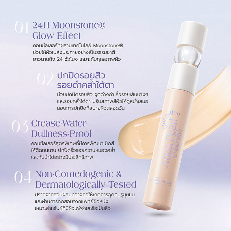 Bare & Bliss Bloomdew Concealer 5g #MW0