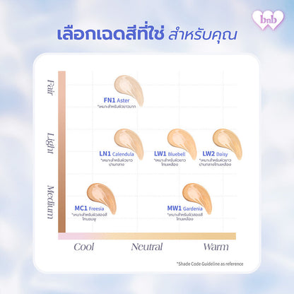 Bare & Bliss Bloomdew Moonlight Dewy Mesh Cushion 15g #LN1