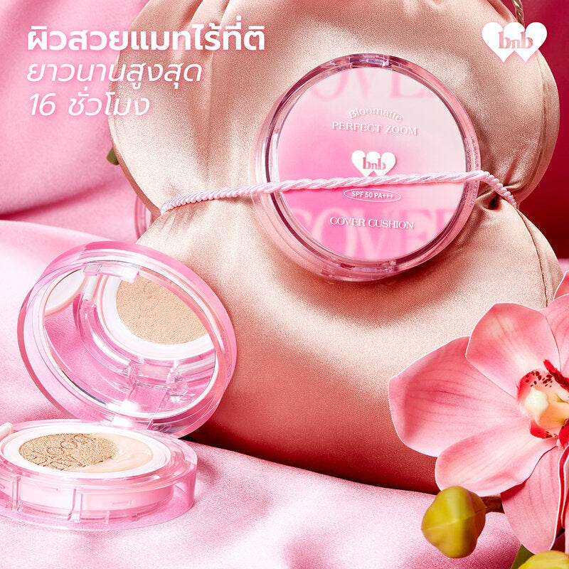barenbliss Bloomatte Perfect Zoom Cover Cushion 15g #MW1 Gardenia
