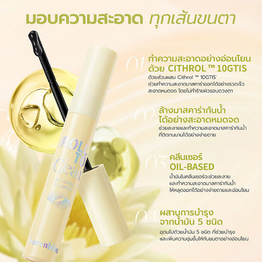 Bare & Bliss Roll To Clean Mascara Remover 8g