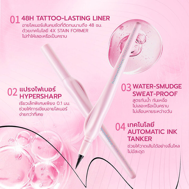 barenbliss Black Eclipse Eyeliner 0.5g