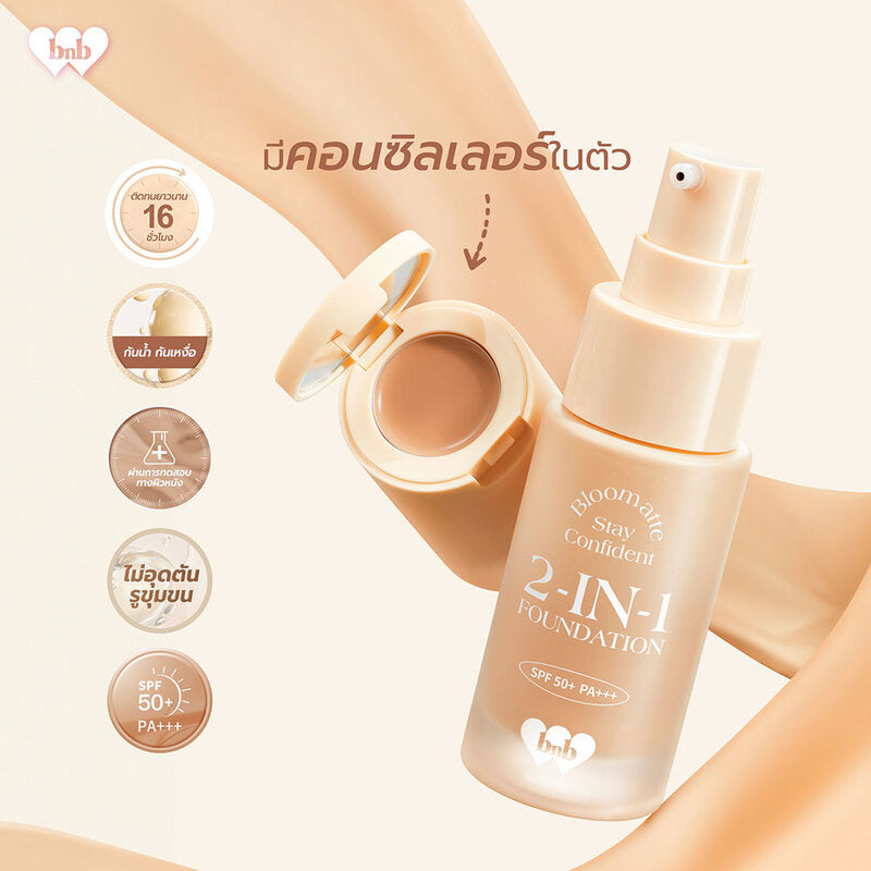 barenbliss Bloomatte Stay Confident 2-in-1 Foundation 20ml #TN1