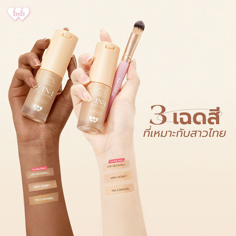 barenbliss Bloomatte Stay Confident 2-in-1 Foundation 20ml #TN1