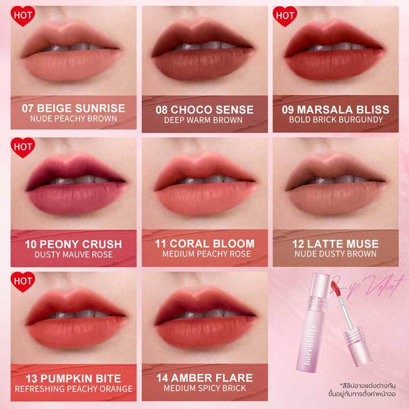 barenbliss Cherry Makes Cheerful Lip Velvet 2.5g #03 Cherish Delight