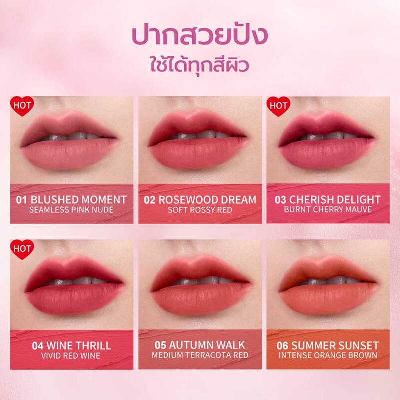 Barenbliss Cherry Makes Cheerful Lip Velvet 2.5g #08 Choco Sence