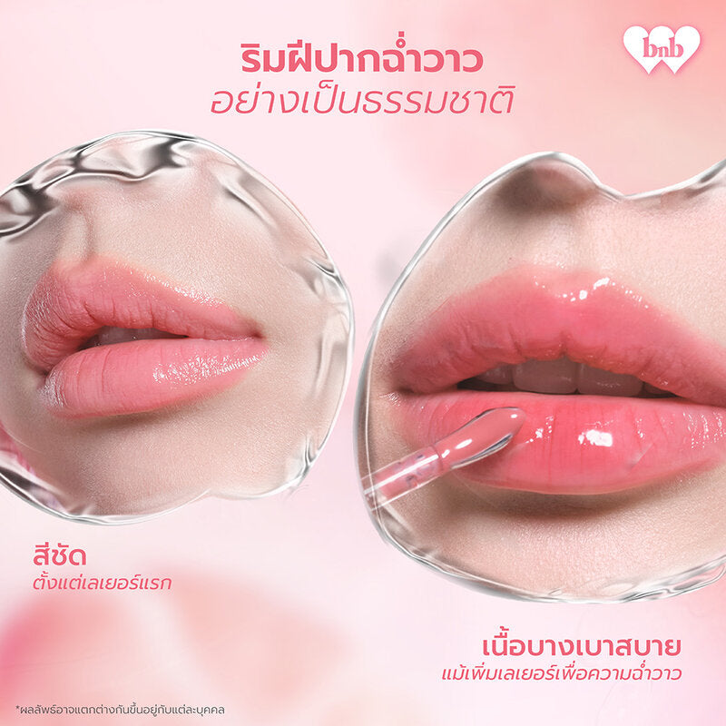 barenbliss Peach Makes Perfect Lip Tint 3g #S19