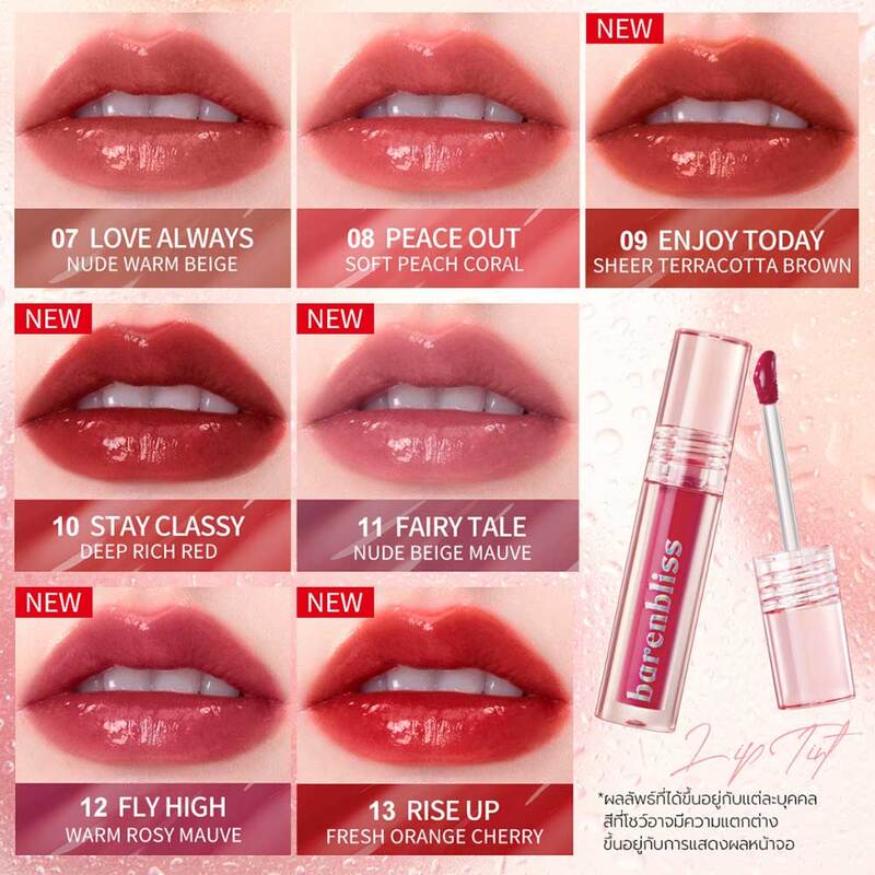 Bear and Bliss Peach Makes Perfect Lip Tint 3g #07