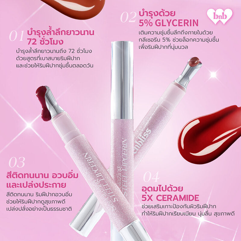 barenbliss Star-Glazing Steel Lipcerin 1.8g #018 Milky Way