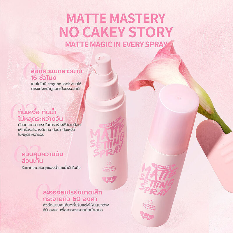 Bare & Bliss Locklook Matte Setting Spray 50ml