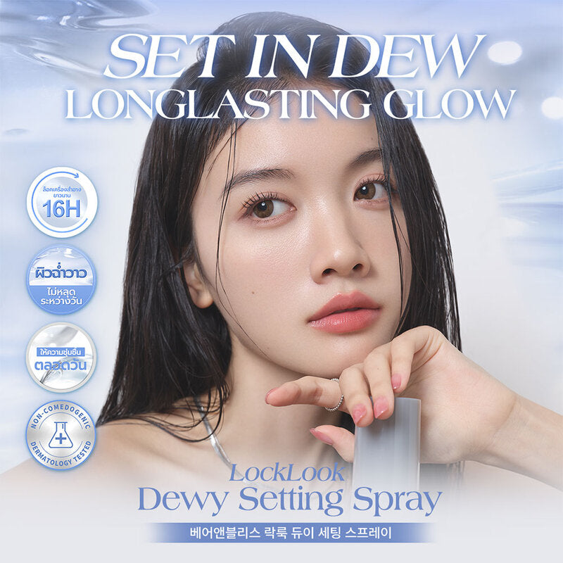 barenbliss Locklook Dewy Setting Spray 50ml