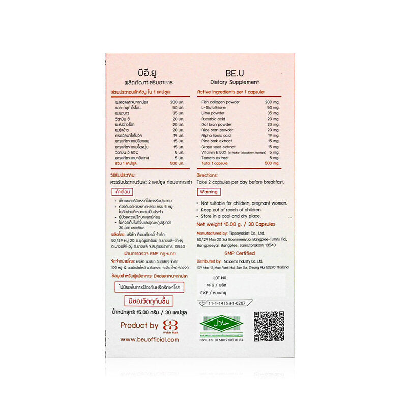 BE.U Dietary Supplementary 500mg 30 capsules