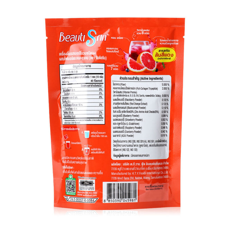 Beauti Srin Mixed Berry Fiber And Collagen Drink 10g x 6 Sachets