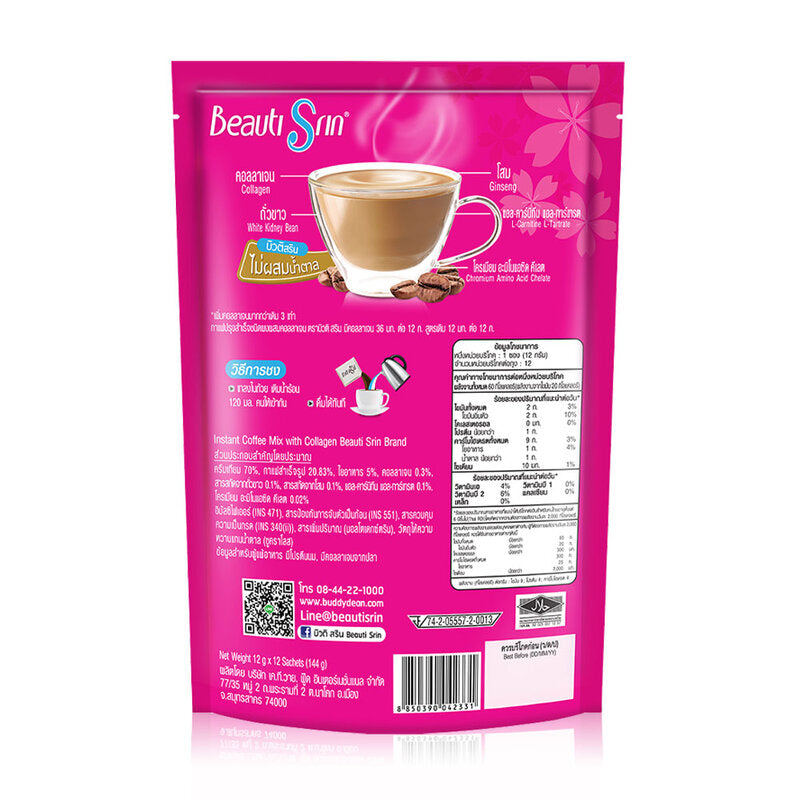Beauti Srin Collagen Coffee [12g x 2 Packs]