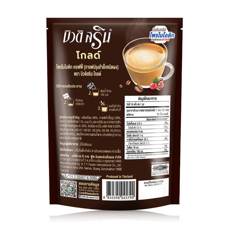 Beauti Srin Gold Probiotic Coffee 16g x 10 Sachets