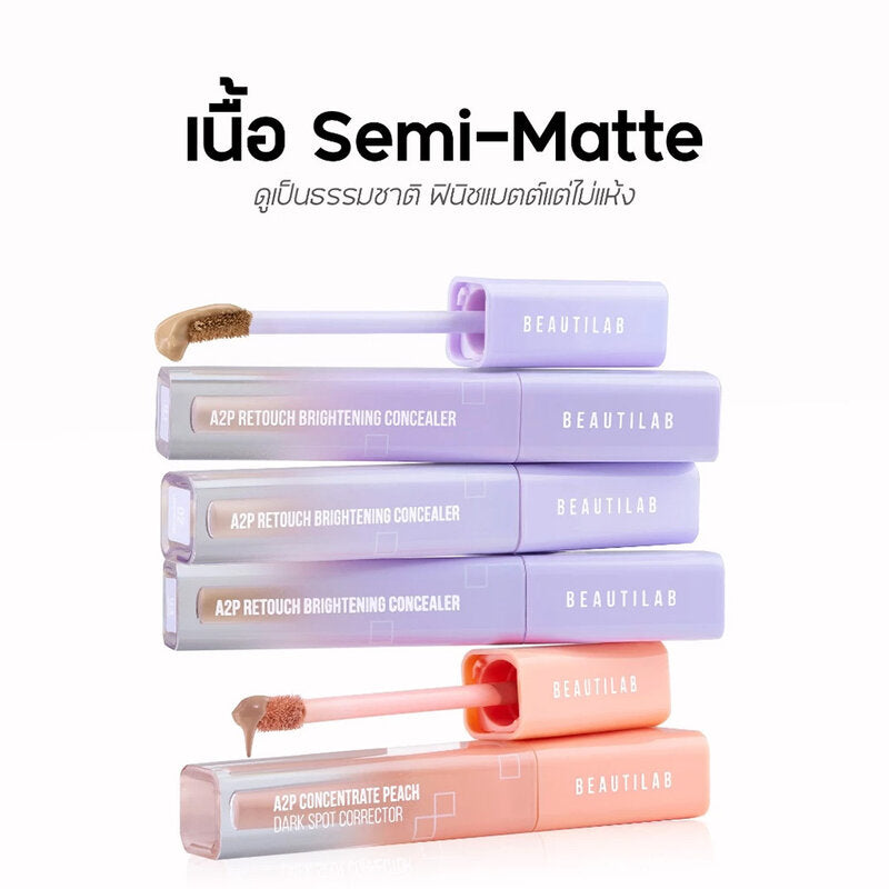 Beautilab A2P Retouch Concealer 2.5g #03 Medium