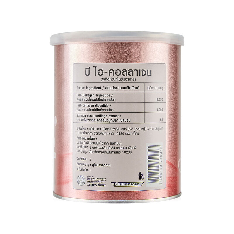 Beauty Buffet B Hi-Collagen Dietary Supplement 100g
