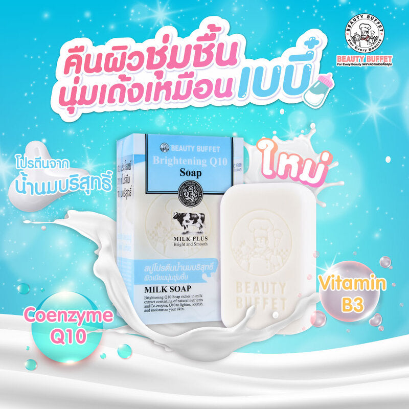 Beauty Buffet Milk Plus Q10 Soap 100g