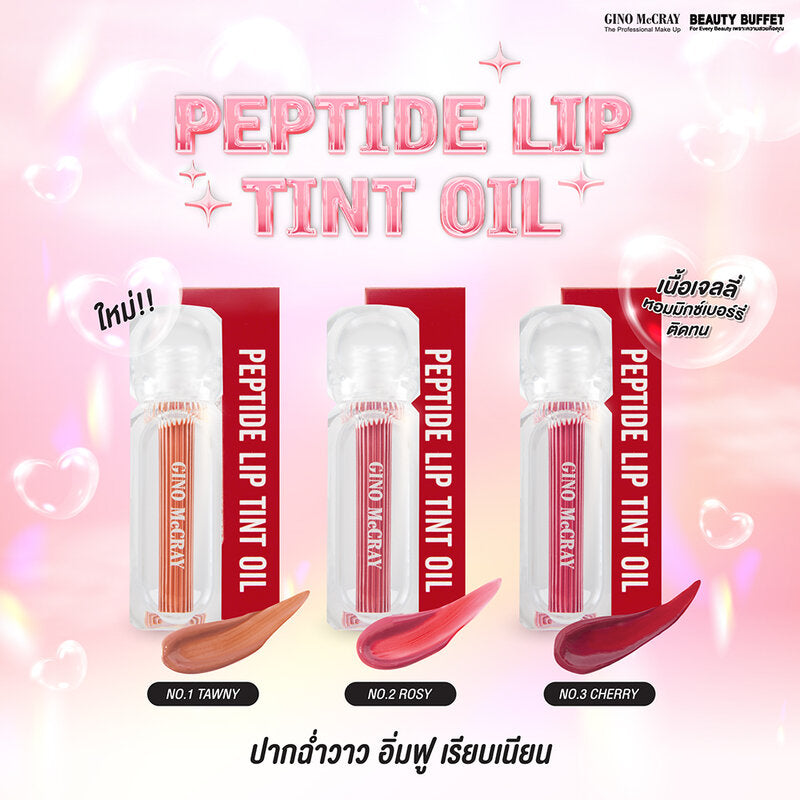 Beauty Buffet Gino Mccray Peptide Lip Tint Oil 2.3g #01 Tawny