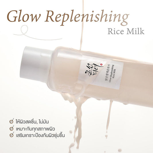 Beauty Of Joseon Glow Replenishing Rice Milk Essence Water 150ml