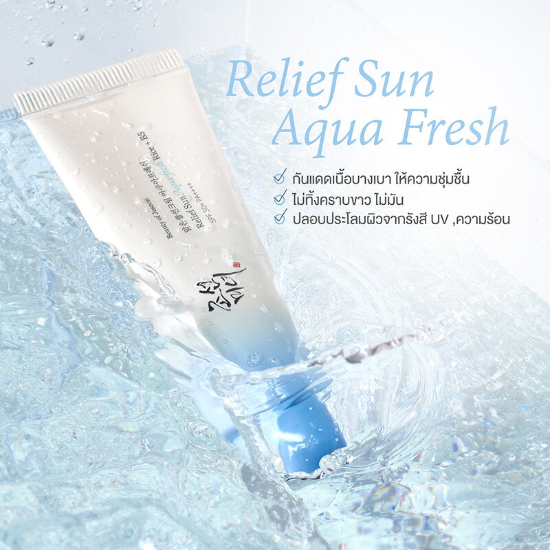Beauty of Joseon Relief Sun Aqua-Fresh Rice B5 SPF50+ PA+ 50ml