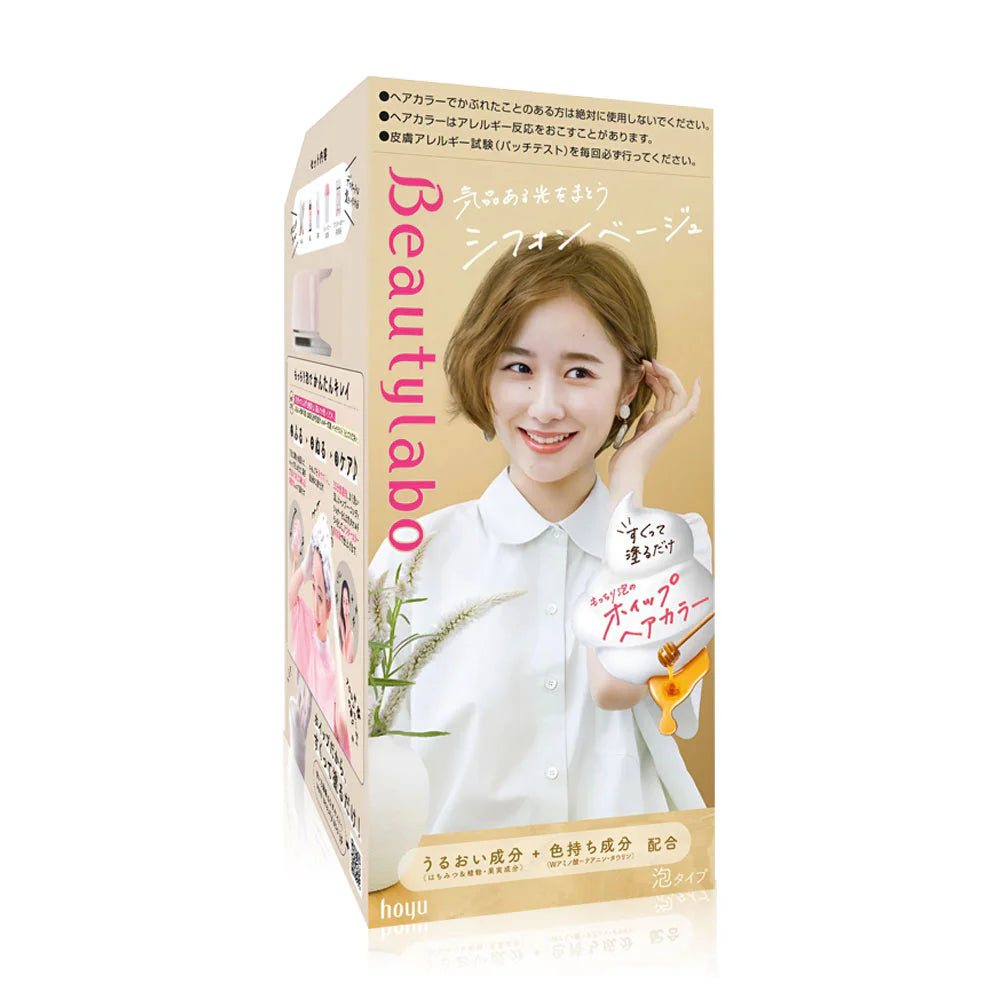 Beautylabo Whip Hair Color 125g - Chiffon