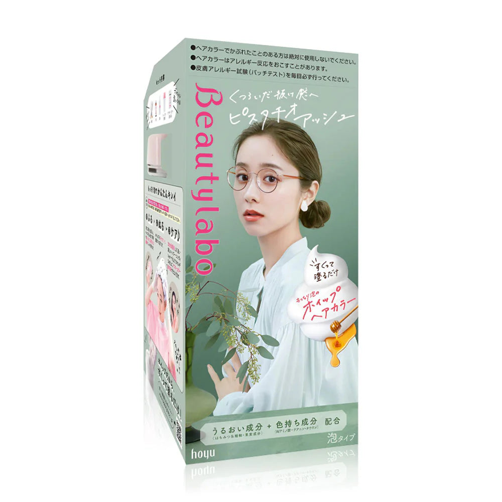 Beautylabo Whip Hair Color 125g - Pistachio