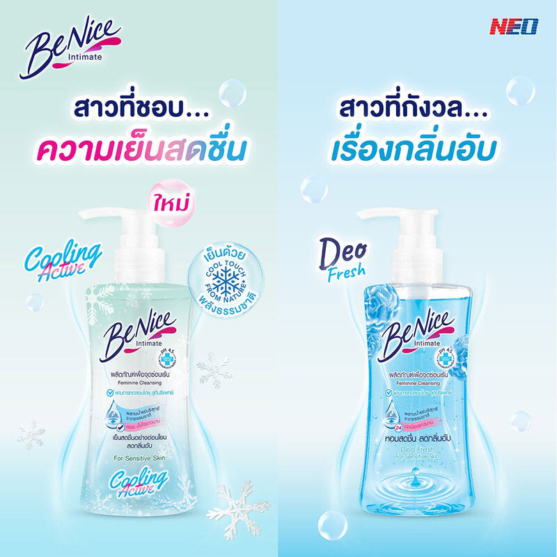 BeNice Feminine Cleansing Deo Fresh 150ml
