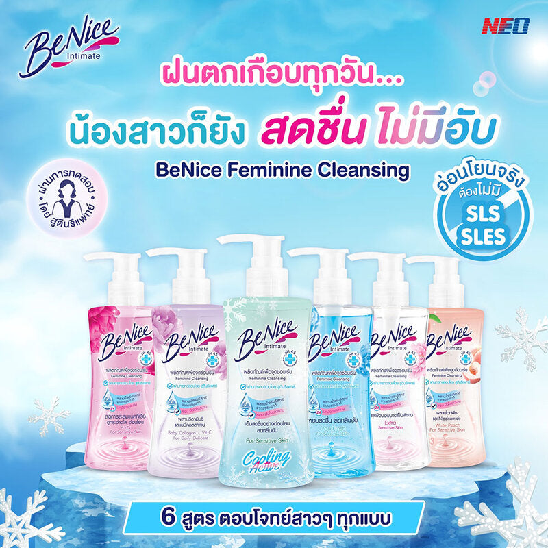 BeNice Feminine Cleansing Purity 150ml