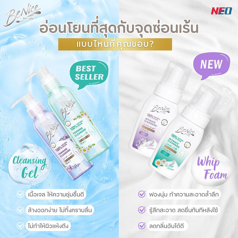 BeNice Feminine Whip Foam Extra Care Balance 120ml