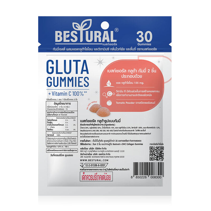 Bestural Gluta Gummies 15 Days [90g x 30 Gummies]