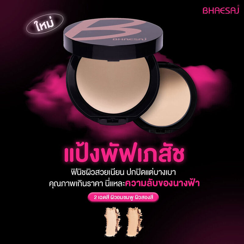BHAESAJ Perfecting Powder Compact Foundation 10g #1 Light