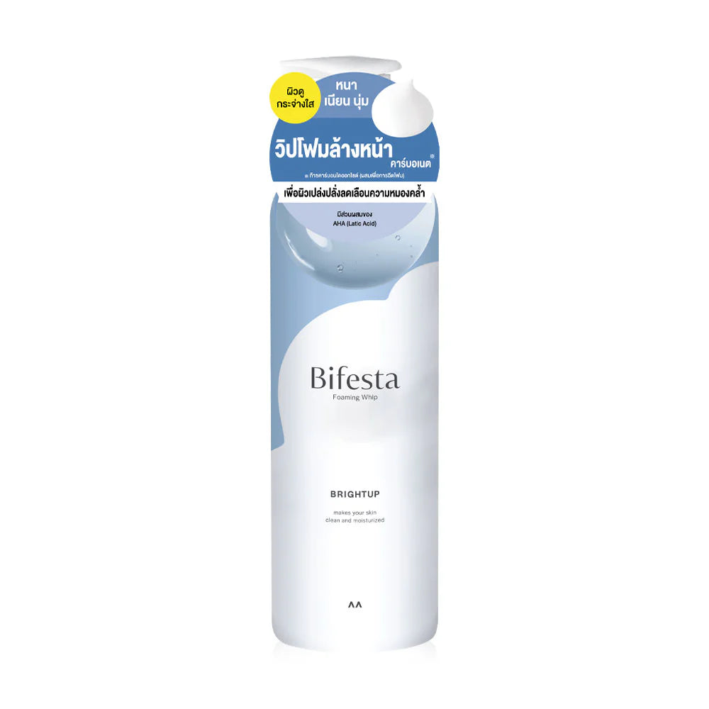 Bifesta Facial Cleansing Foam - Brightening Foaming Whip 200g - Beauty Buddy