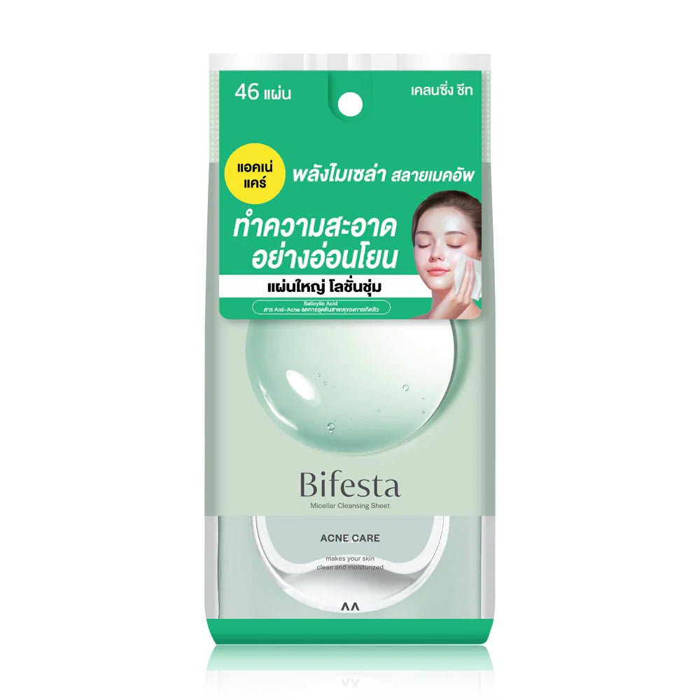 Bifesta Cleansing Sheets - Acne Care with Micellar Technology - Beauty Buddy