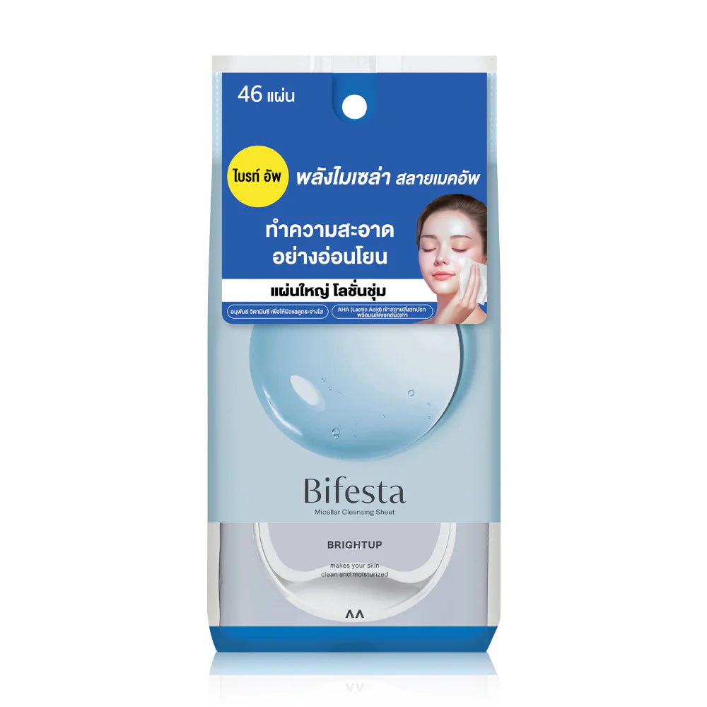 Bifesta Cleansing Sheets - Brightening Micellar Formula, 46 Sheets - Beauty Buddy
