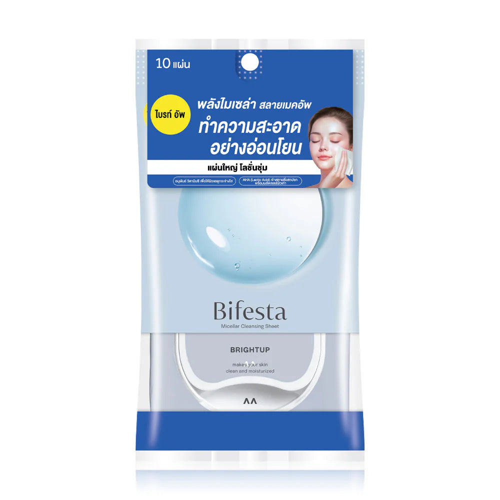 Bifesta Cleansing Sheets - Micellar Brightening Formula, 10 Sheets - Beauty Buddy
