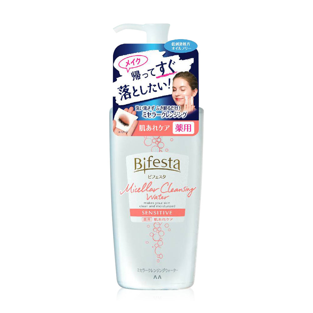 Bifesta Cleansing Water - Micellar Formula for Sensitive Skin - Beauty Buddy