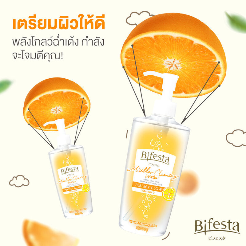 Bifesta Cleansing Water - Water Perfect Glow Formula - Beauty Buddy