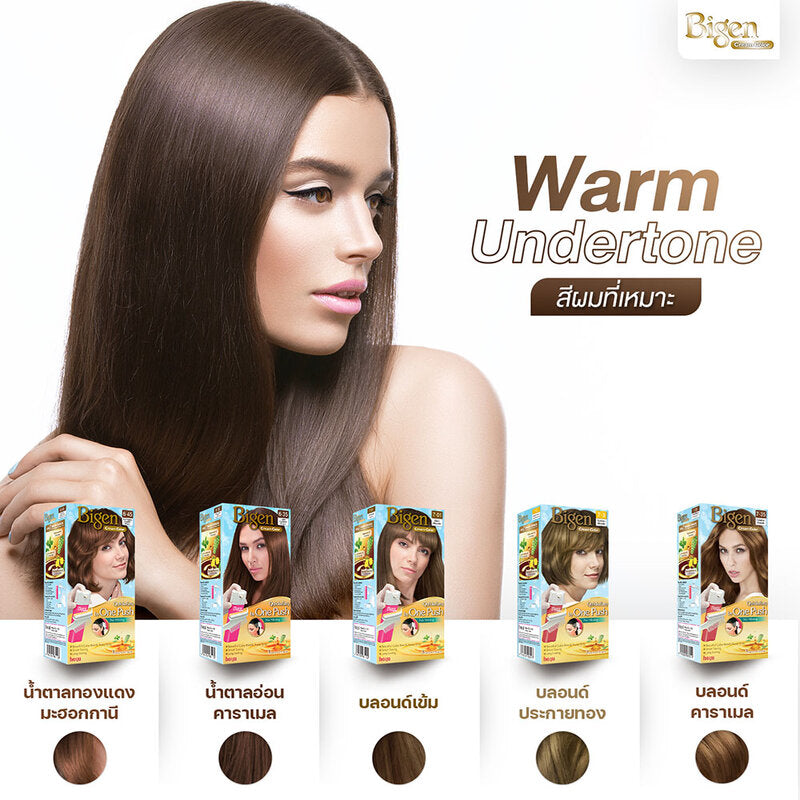Bigen Cream Color 208g #Dark Caramel Brown