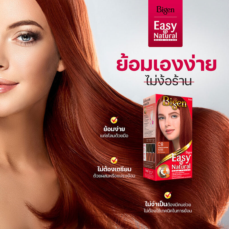 Bigen Easy'N Hair Color Cream 100g #Dark Ash Blonde
