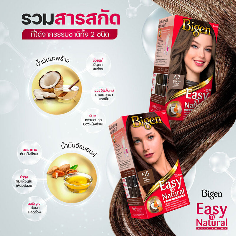 Bigen Easy'N Hair Color Cream 100g #Dark Ruby Blonde