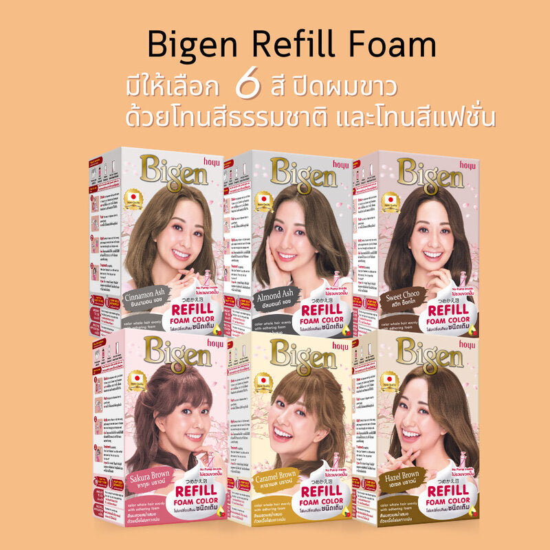 Bigen Refill Foam Color 223g #Cinnamon Ash