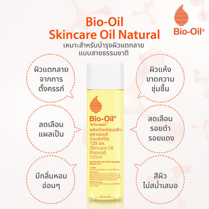 Bio Oil Natural 60ml