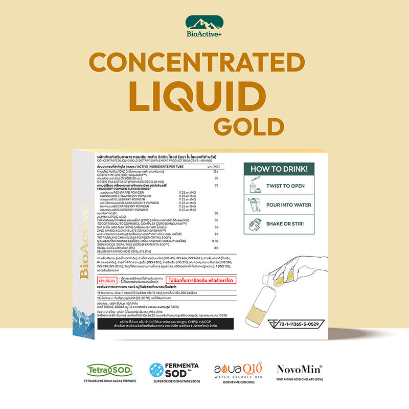 Bioactive+ Concentrated Liquid Gold Fresh Lemon Flavour 10 Tubes x 2 Boxes