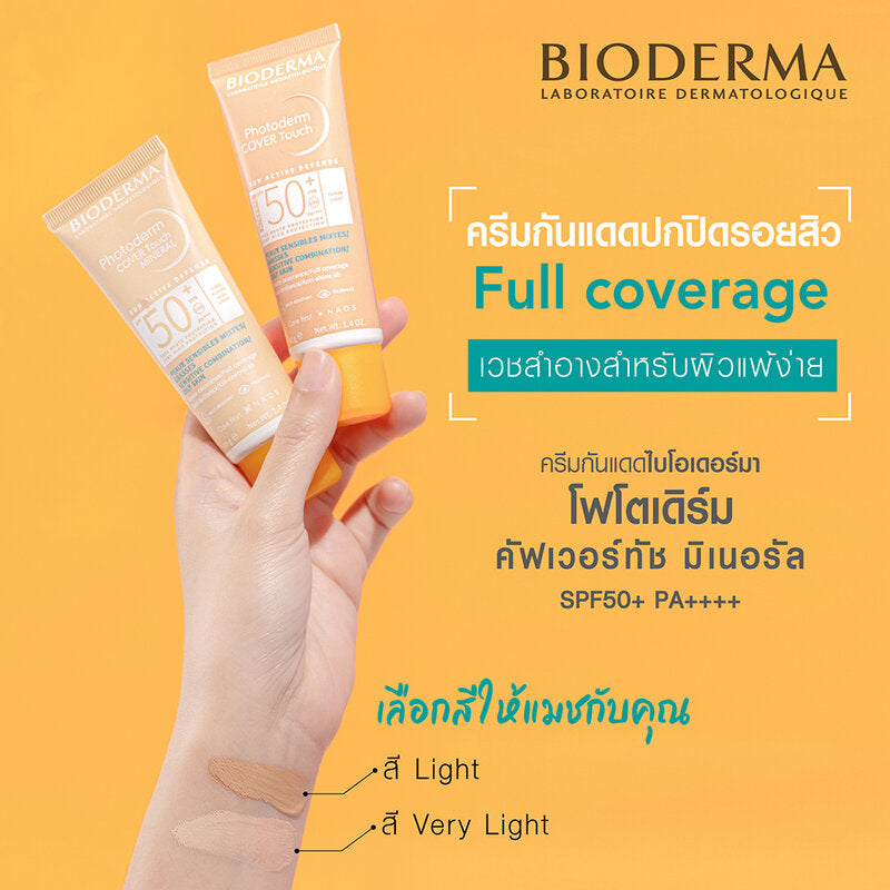 Bioderma Photoderm Cover Touch Mineral SPF50+ PA++++ 40ml #Light